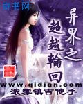 男捏女胸动态图吃奶动态
