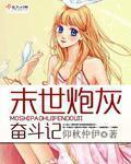黑人与中国妇女