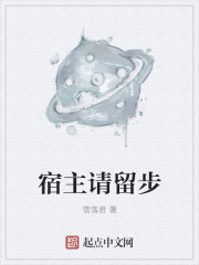 阿里布达年代记未删节