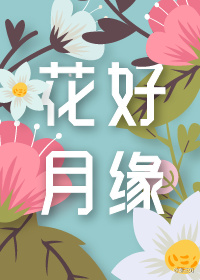 青春最好时电视剧