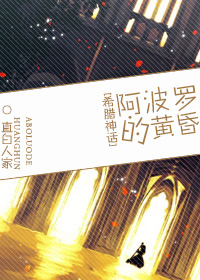 内衣少女吻戏
