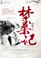 车子越来越颠岳坐在我腿上