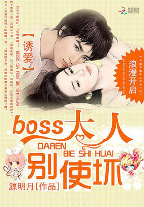 我的好妈妈BD高清电影