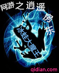 黑道少爷爱上我第七集