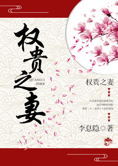 股权激励机制