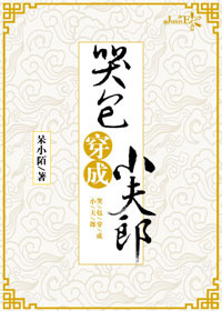 新水浒传剧情