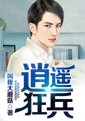 巴黎酒店初学者