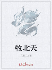清穿之康熙的尤物