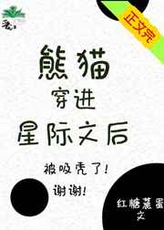 在家里偷偷看b站直播