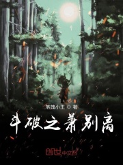 校花被工人在宿舍被强