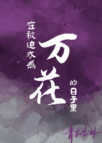 免费看动漫强人物动漫的软