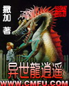 年轻漂亮的继母