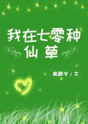 婚前试爱视频