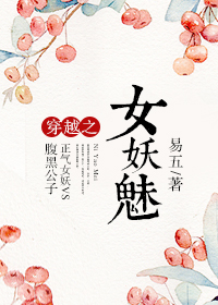 天使怪盗