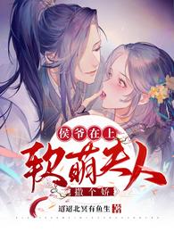 芸汐传原著小说全文