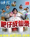被精水喂养长大的双性