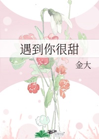 女生宿舍2电影