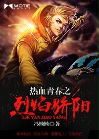 163sihu在线播放