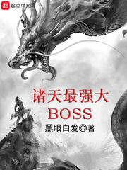 言教授要撞坏