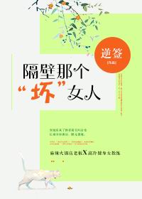 盛淮南洛枳