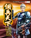 和妈妈发生性关系