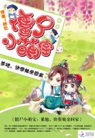 超级异能学生