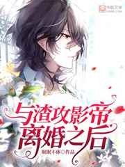 0855福利视45集