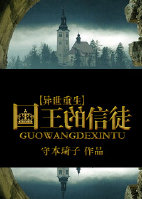 东森新闻