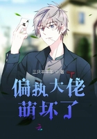 金城武马永贞