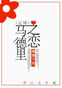 同学的妈妈在线