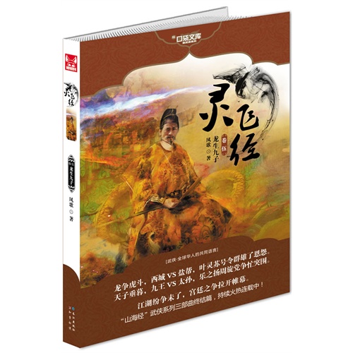 爸爸宝贝湿了