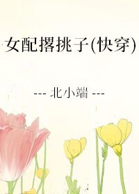 污污网站在线免费观看