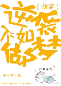 提莫队长正在待命