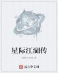 abo怀孕梗