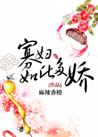 欲成欢1浓情蜜意怀孕记