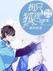 我的色后妈
