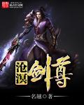 一脱二吻三膜四强吻