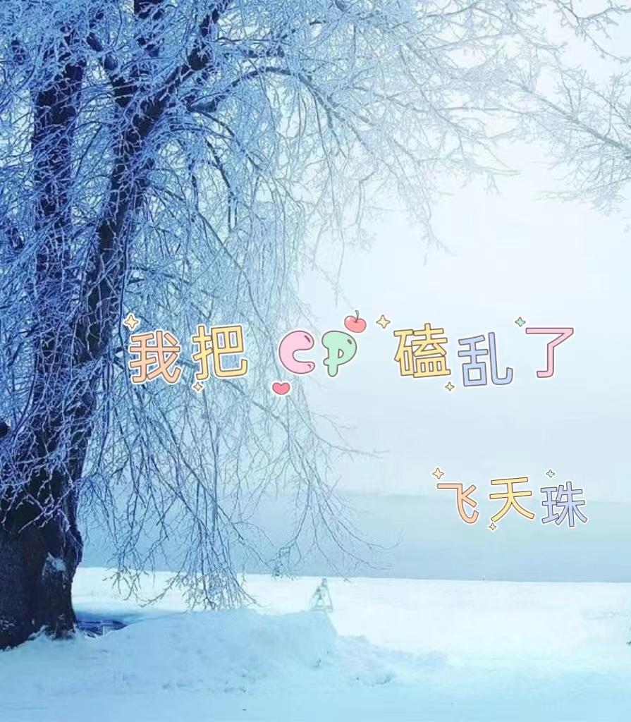 叶辰唐楚楚