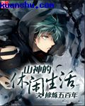 七仙女欲春2未删减
