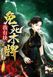 直播软件破解版