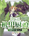 缘之空动漫视频