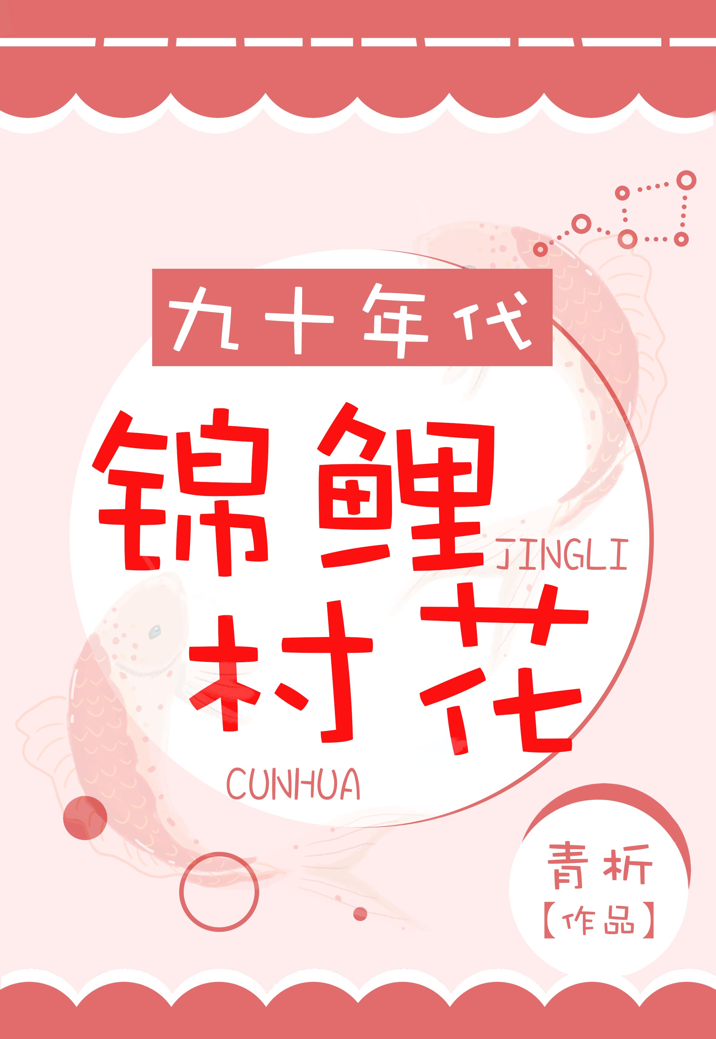 穿越火线曼陀罗