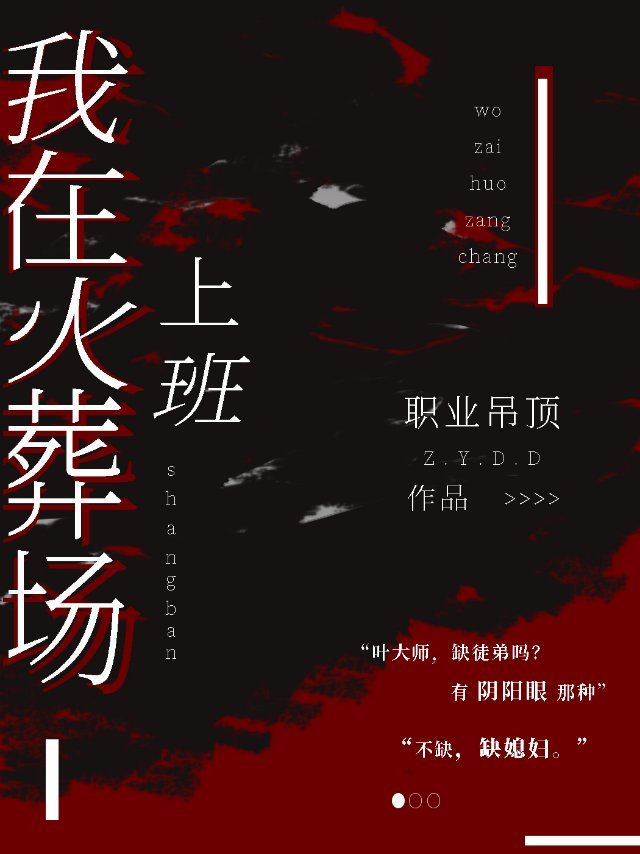 女烈专区虐绳网