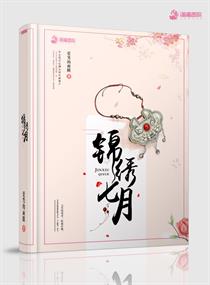 二十不惑在线观看免费完整版