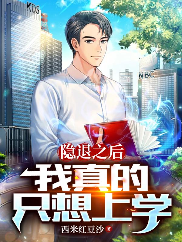 国安吧