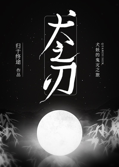 星星狐的体验