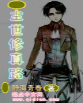 国家队02全集免费观看