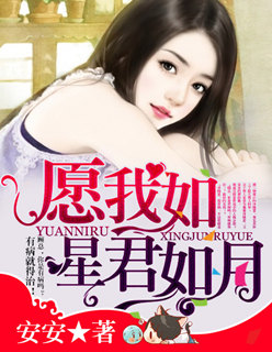 公交车校花被猛烈进出小说
