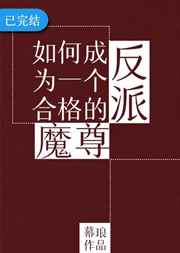 男朋友喜欢吃我的小兔子