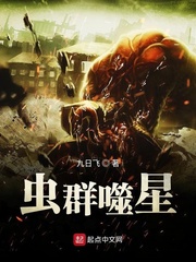 十宗罪作者蜘蛛入狱了